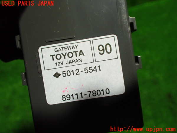 5UPJ-26526154]レクサス・NX200t(AGZ10)コンピューター9 (ゲートウェイ) 中古_m0002.jpg