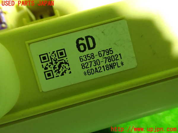 5UPJ-26526741]レクサス・NX200t(AGZ10)ヒューズボックス1 中古_m0002.jpg