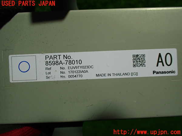 5UPJ-26526860]レクサス・NX200t(AGZ10)バッテリー 中古_m0002.jpg