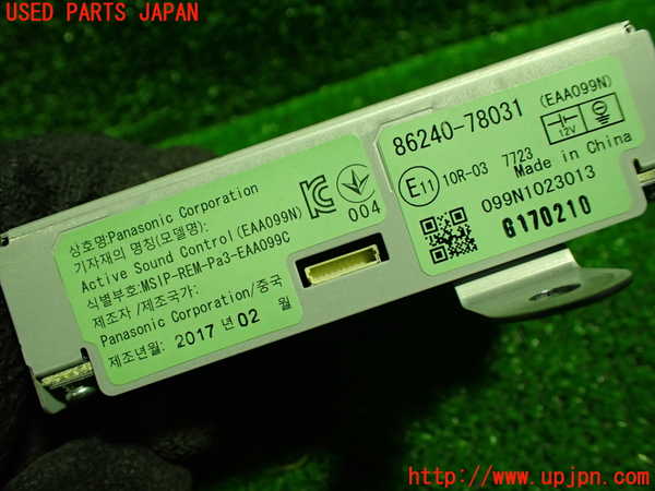 1UPJ-26526157]レクサス・NX200t(AGZ10)コンピューター12 (86240-78031) 中古_m0002.jpg