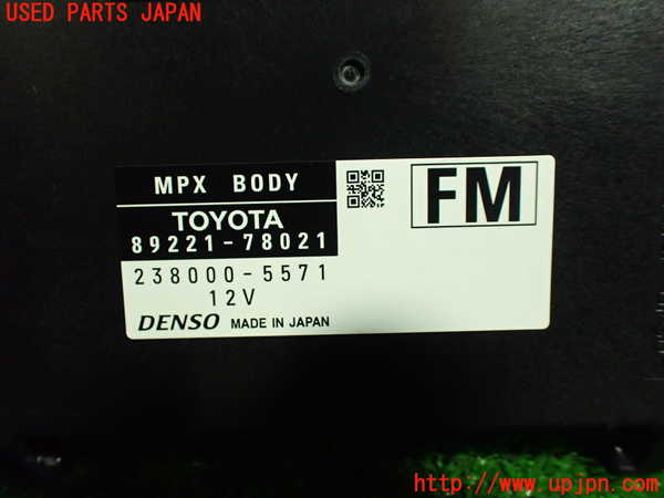 5UPJ-26526158]レクサス・NX200t(AGZ10)コンピューター13 (MPX BODY) 中古_m0002.jpg