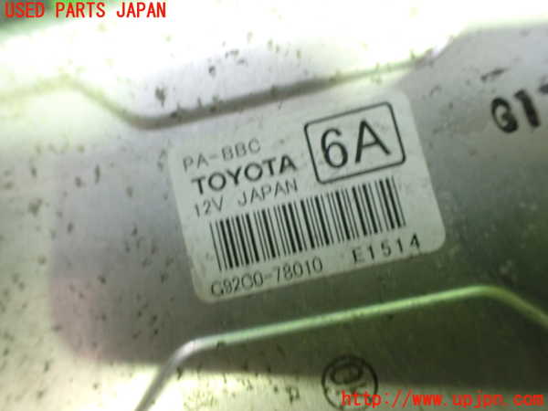 5UPJ-26526159]レクサス・NX200t(AGZ10)コンピューター14 (G92C0-78010) 中古_m0002.jpg