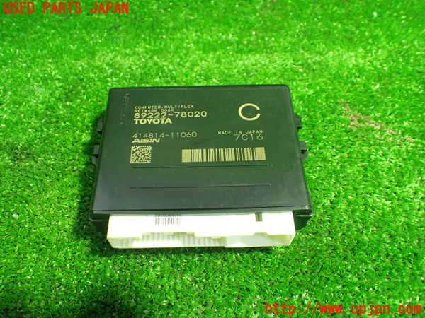 1UPJ-26526160]レクサス・NX200t(AGZ10)コンピューター15 (MULTIPLEX NETWORK DOOR) 中古_m0001.jpg