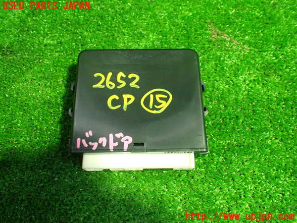1UPJ-26526160]レクサス・NX200t(AGZ10)コンピューター15 (MULTIPLEX NETWORK DOOR) 中古_m0003.jpg
