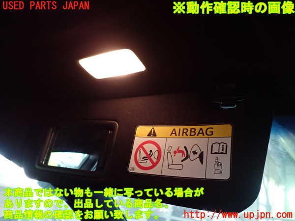 5UPJ-26527630]レクサス・NX200t(AGZ10)室内サンバイザー左側 中古_m0004.jpg