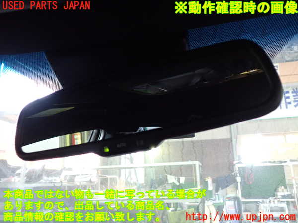 5UPJ-26527615]レクサス・NX200t(AGZ10)ルームミラー 中古_m0003.jpg