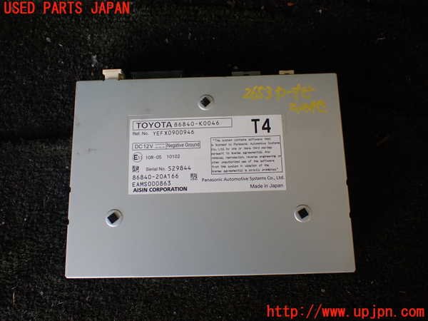 1UPJ-26536589]ハリアー(MXUA80)カーナビゲーション 中古_m0001.jpg