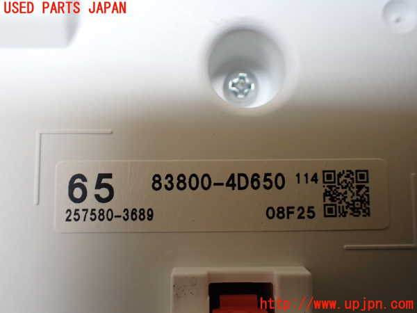 1UPJ-26536170]ハリアー(MXUA80)スピードメーター 中古_m0005.jpg
