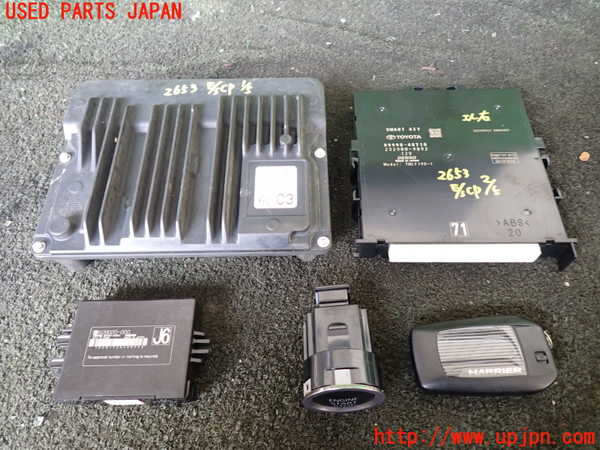 5UPJ-26536110]ハリアー(MXUA80)エンジンコンピューター ジャンク部品取り_m0001.jpg