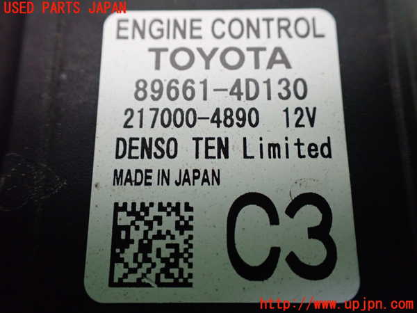 5UPJ-26536110]ハリアー(MXUA80)エンジンコンピューター ジャンク部品取り_m0002.jpg