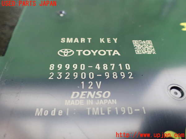 5UPJ-26536110]ハリアー(MXUA80)エンジンコンピューター ジャンク部品取り_m0004.jpg
