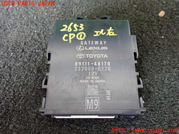 1UPJ-26536146]ハリアー(MXUA80)コンピューター1 (ゲートウェイ) 中古_m0001.jpg