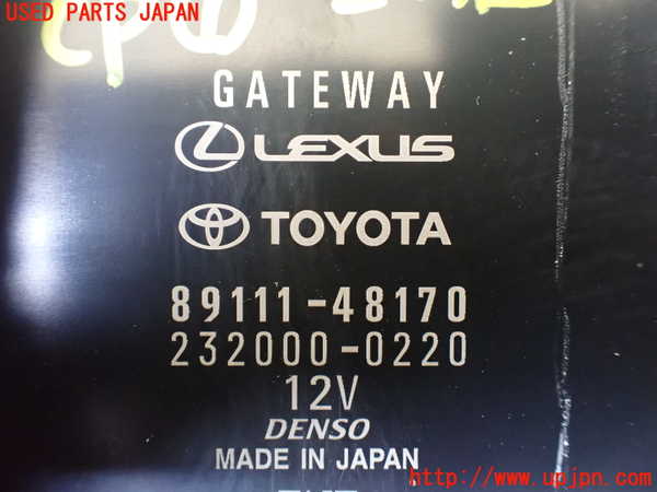 1UPJ-26536146]ハリアー(MXUA80)コンピューター1 (ゲートウェイ) 中古_m0002.jpg
