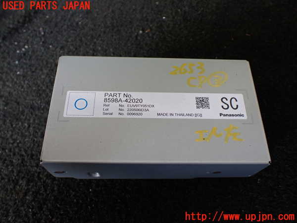 1UPJ-26536148]ハリアー(MXUA80)コンピューター3 (8598A-42020) 中古_m0001.jpg