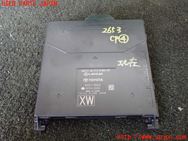1UPJ-26536149]ハリアー(MXUA80)コンピューター4 (MULTIPLEX NETWORK BODY) 中古_m0001.jpg