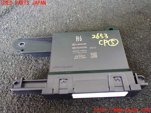 1UPJ-26536150]ハリアー(MXUA80)コンピューター5 (88650-48P60) 中古_m0001.jpg