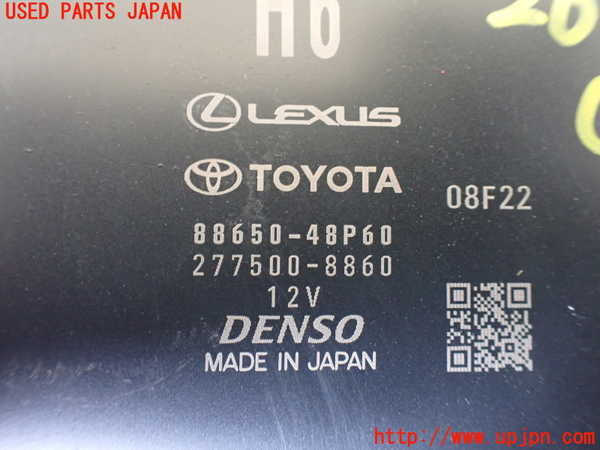 1UPJ-26536150]ハリアー(MXUA80)コンピューター5 (88650-48P60) 中古_m0002.jpg