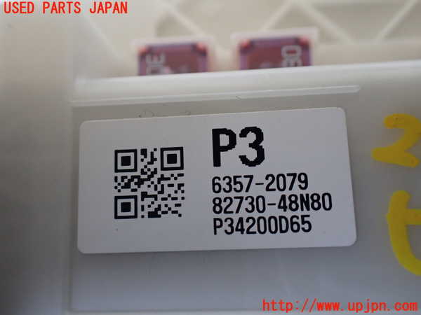 1UPJ-26536741]ハリアー(MXUA80)ヒューズボックス1 中古_m0004.jpg