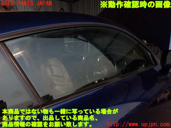 2UPJ-26541230]アウディ・TT クーペ(8JCDA)右ドア (43R-00082 M40A) 中古_m0004.jpg