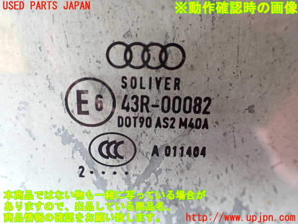 2UPJ-26541230]アウディ・TT クーペ(8JCDA)右ドア (43R-00082 M40A) 中古_m0005.jpg
