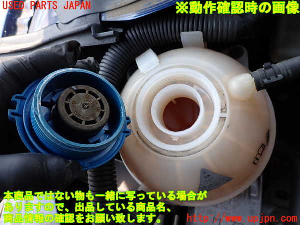 2UPJ-26542410]アウディ・TT クーペ(8JCDA)ラジエータータンク 中古_m0003.jpg