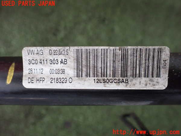2UPJ-26545440]アウディ・TT クーペ(8JCDA)フロントスタビライザー 中古_m0004.jpg