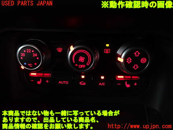 2UPJ-26546066]アウディ・TT クーペ(8JCDA)エアコンスイッチ1 中古_m0004.jpg