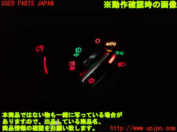 2UPJ-26546285]アウディ・TT クーペ(8JCDA)ライトスイッチ 中古_m0003.jpg