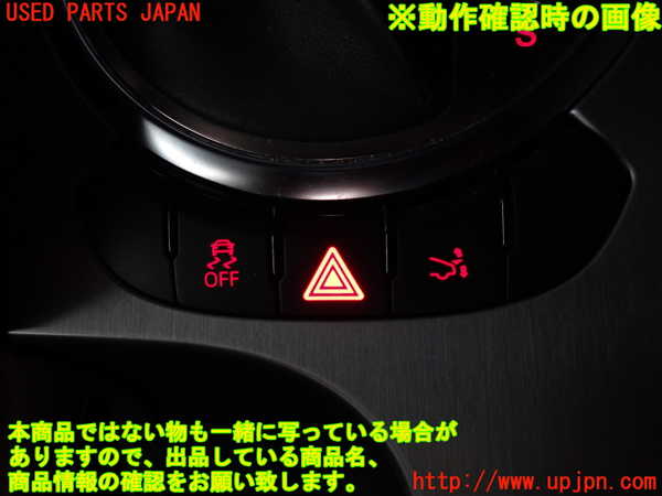 2UPJ-26546290]アウディ・TT クーペ(8JCDA)ハザードスイッチ 中古_m0003.jpg