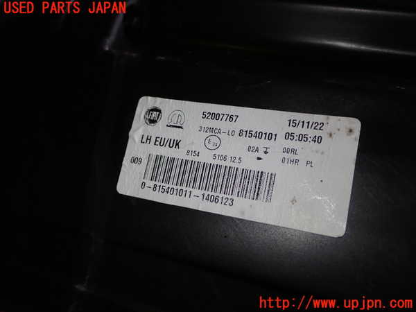 1UPJ-26551152]フィアット・500(31209)左コーナーランプ (52007767) 中古_m0003.jpg