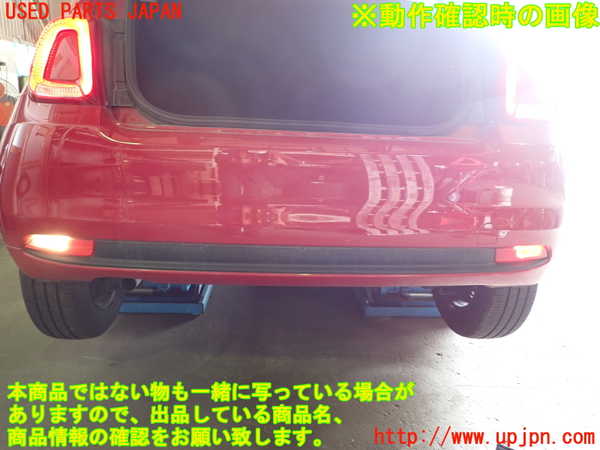 1UPJ-26551610]フィアット・500(31209)リアバンパー 中古_m0005.jpg