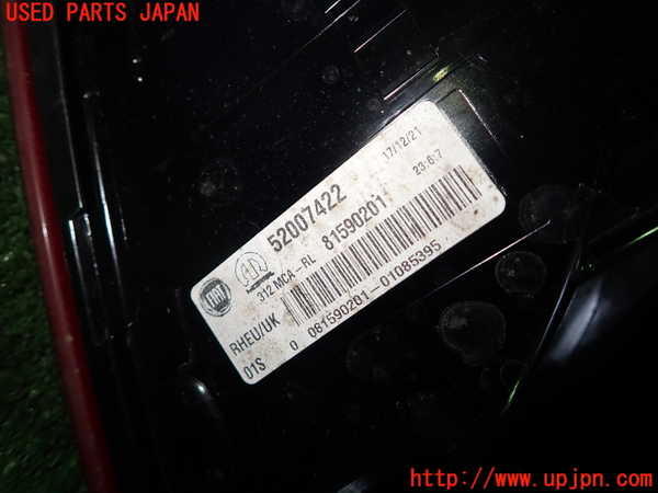 1UPJ-26551530]フィアット・500(31209)右テールランプ (52007422) 中古_m0003.jpg