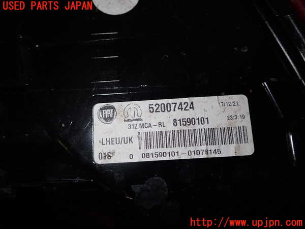 1UPJ-26551536]フィアット・500(31209)左テールランプ (52007424) 中古_m0002.jpg
