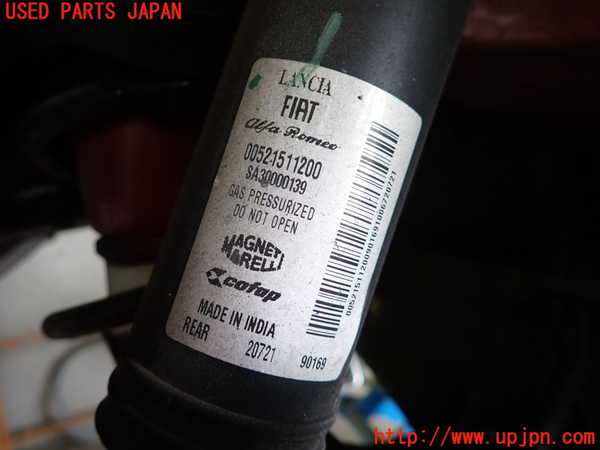 1UPJ-26555070]フィアット・500(31209)右リアショックアブソーバー 中古_m0002.jpg