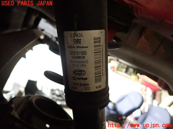 1UPJ-26555075]フィアット・500(31209)左リアショックアブソーバー 中古_m0002.jpg