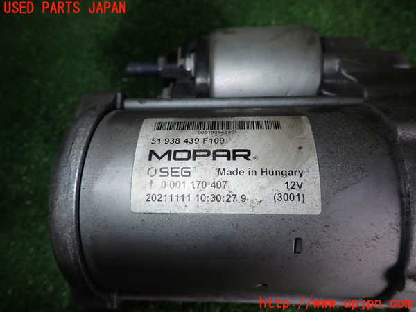 1UPJ-26556010]フィアット・500(31209)セルモーター 中古_m0002.jpg