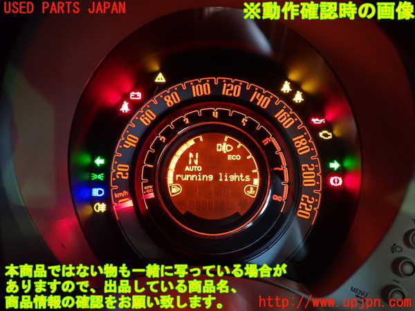 1UPJ-26556170]フィアット・500(31209)スピードメーター 中古_m0004.jpg