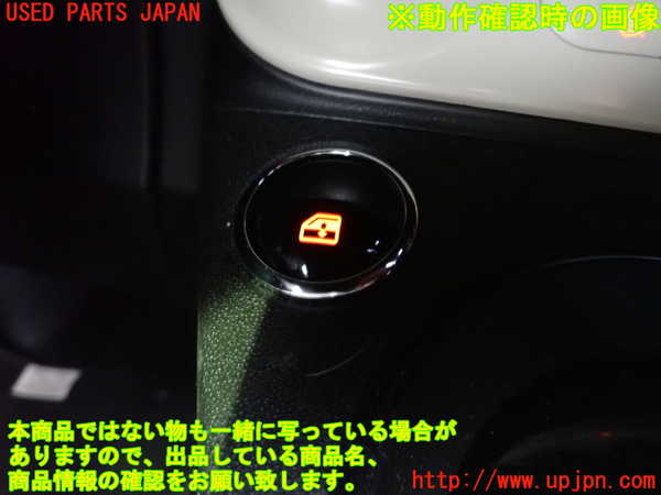 5UPJ-26556245]フィアット・500(31209)左パワーウィンドウスイッチ 中古_m0003.jpg