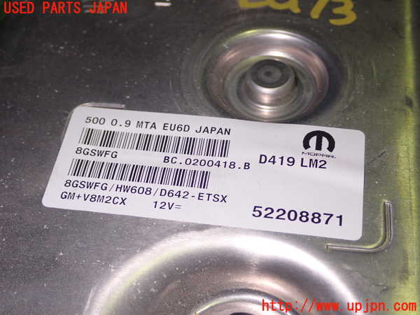1UPJ-26556110]フィアット・500(31209)エンジンコンピューター 中古_m0002.jpg