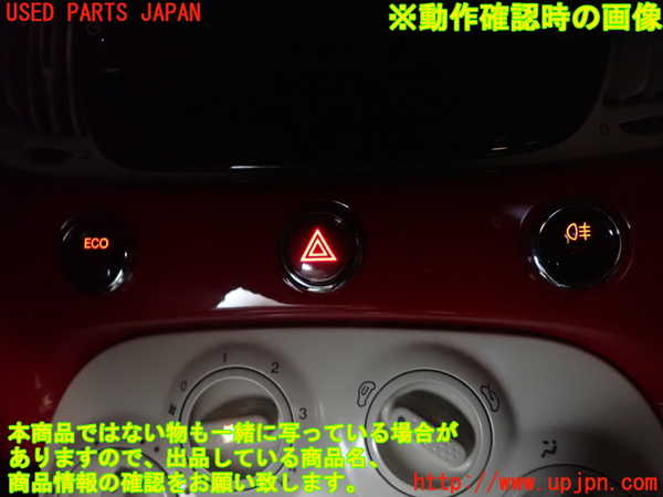 1UPJ-26556290]フィアット・500(31209)ハザードスイッチ 中古_m0003.jpg