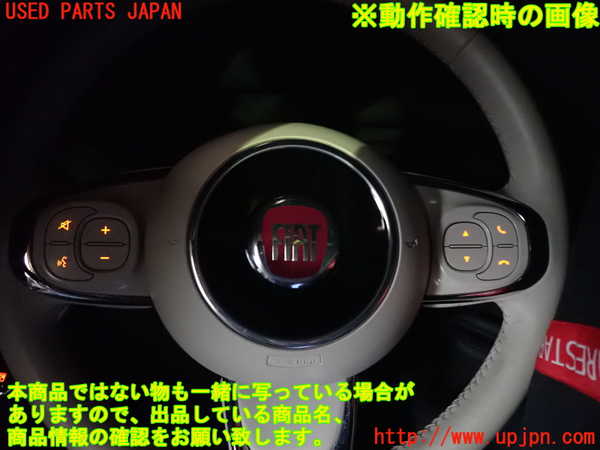 1UPJ-26557855]フィアット・500(31209)ステアリングホイール 中古_m0005.jpg
