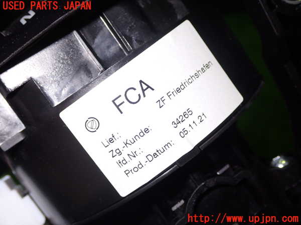 1UPJ-26557555]フィアット・500(31209)ATシフトレバー 中古_m0003.jpg