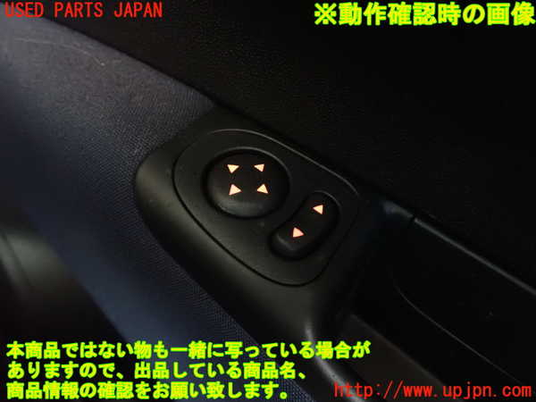 1UPJ-26556280]フィアット・500(31209)ミラースイッチ 中古_m0003.jpg