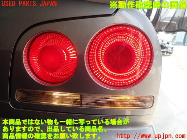 5UPJ-26561530]スカイライン(HR34)右テールランプ 中古_m0005.jpg