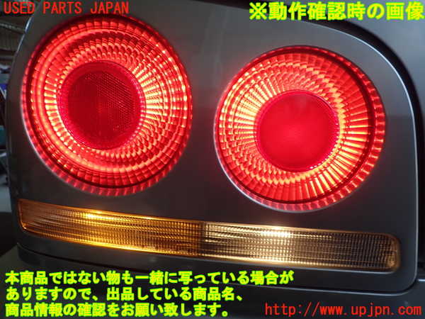 5UPJ-26561536]スカイライン(HR34)左テールランプ 中古_m0005.jpg
