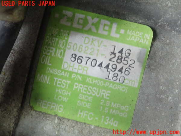 5UPJ-26566025]スカイライン(HR34)エアコンコンプレッサー 中古_m0002.jpg