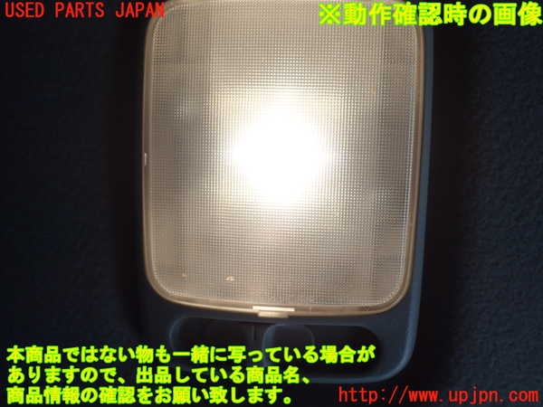 1UPJ-26566412]スカイライン(HR34)ルームランプ2 (2列目) 中古_m0002.jpg