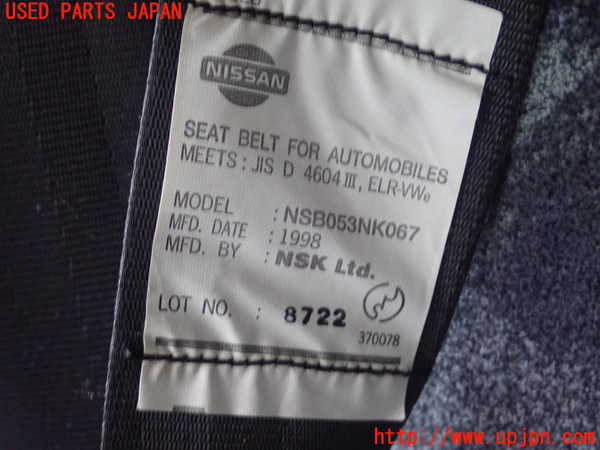 5UPJ-26567155]スカイライン(HR34)右2列目シートベルト 中古_m0002.jpg