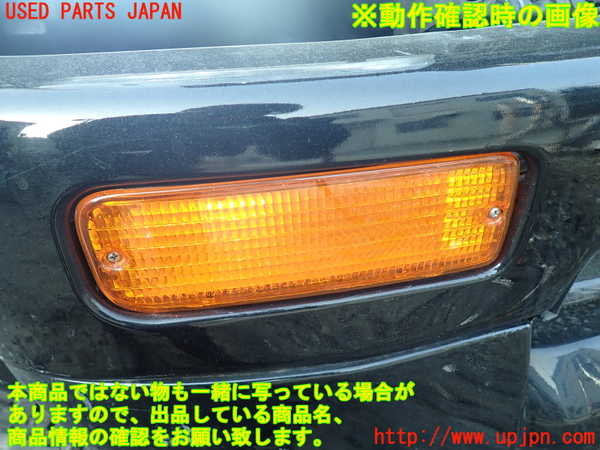 5UPJ-26571160]ハイラックスサーフ(RZN185W)右ウィンカーレンズ 中古_m0005.jpg