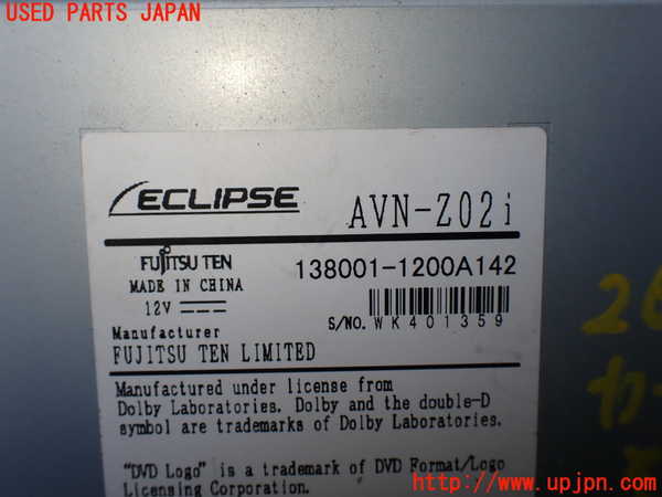 1UPJ-26576589]ハイラックスサーフ(RZN185W)社外 カーナビゲーション HDD 中古_m0004.jpg